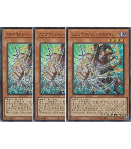 Amazon.co.jp: 【3枚セット】遊戯王カード LOCH-JP012 ガガガガール